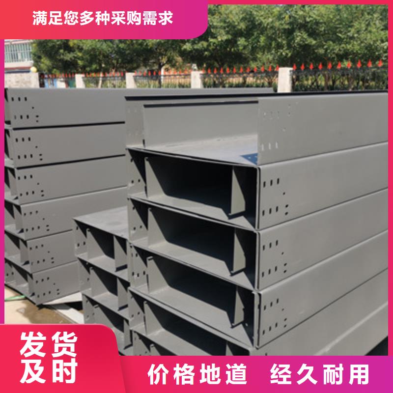 镀锌模压桥架生产厂家大量现货