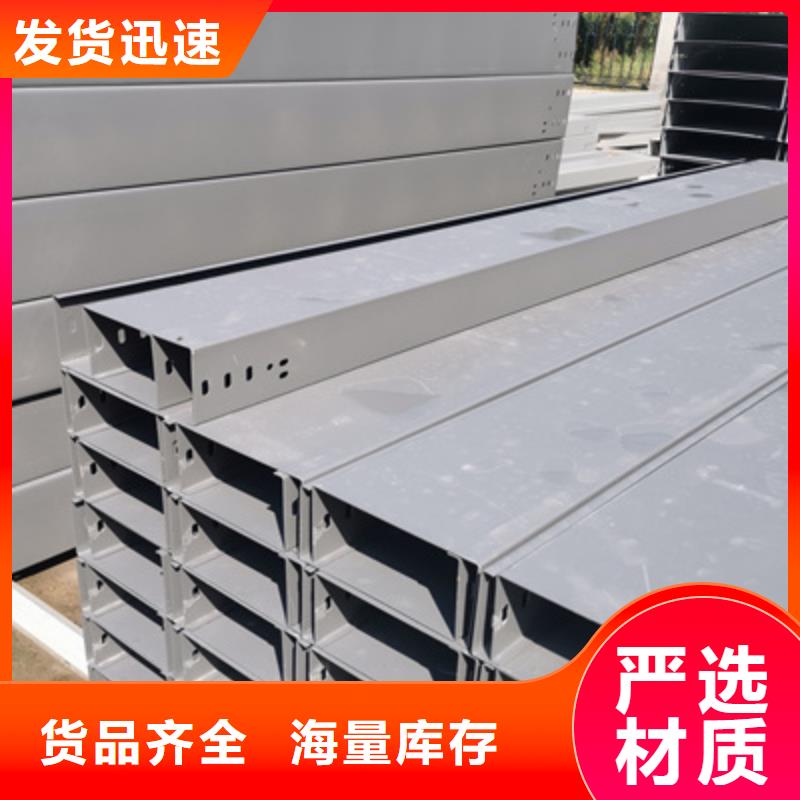 热镀锌带孔托盘桥架生产厂家大量现货