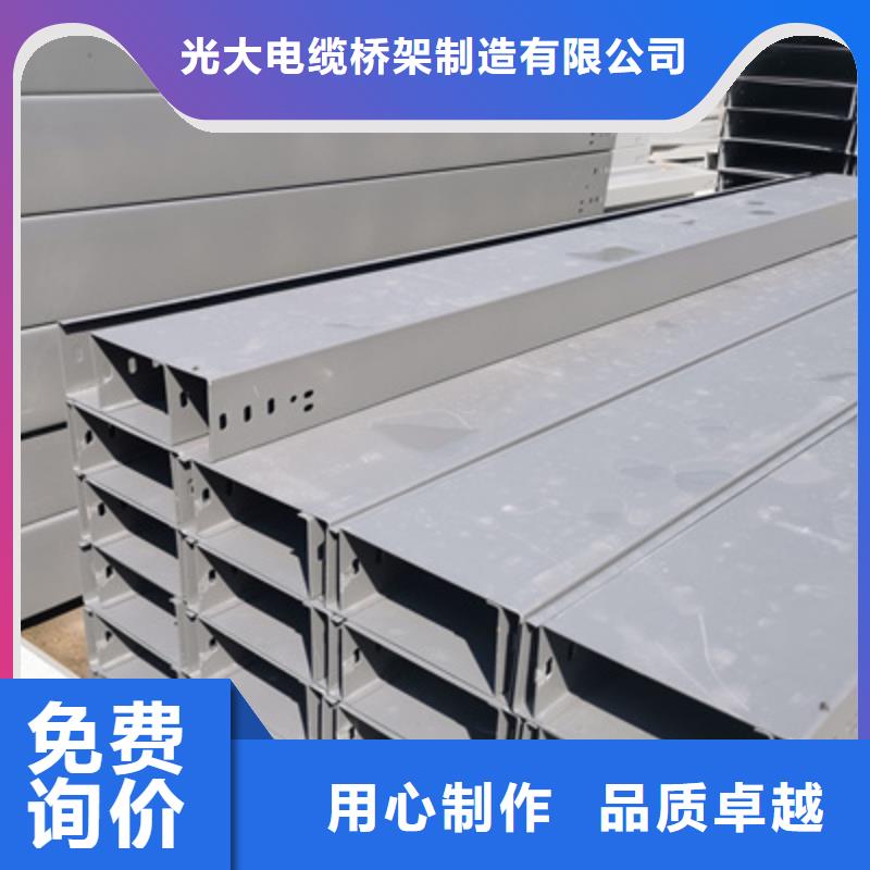 镀锌多孔桥架生产厂家大量现货