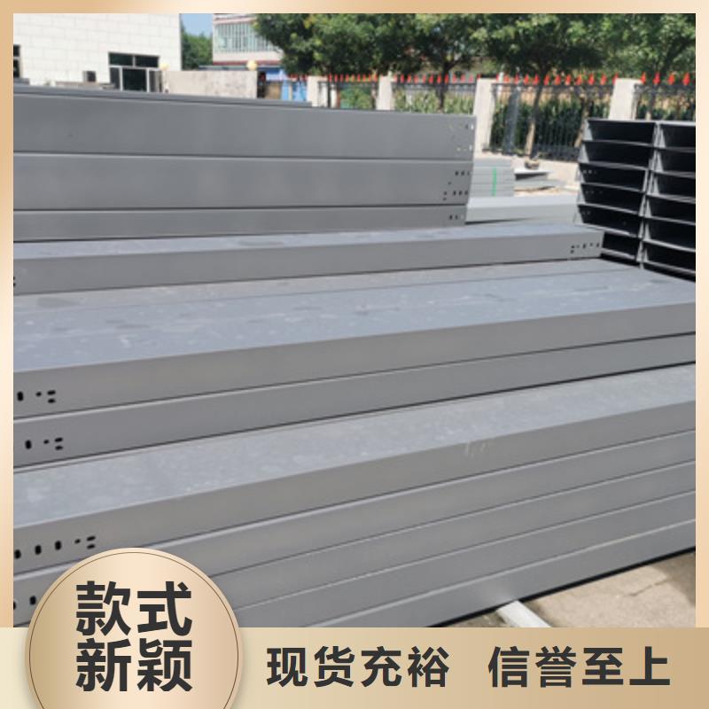热镀锌托盘式桥架实体工厂大量现货