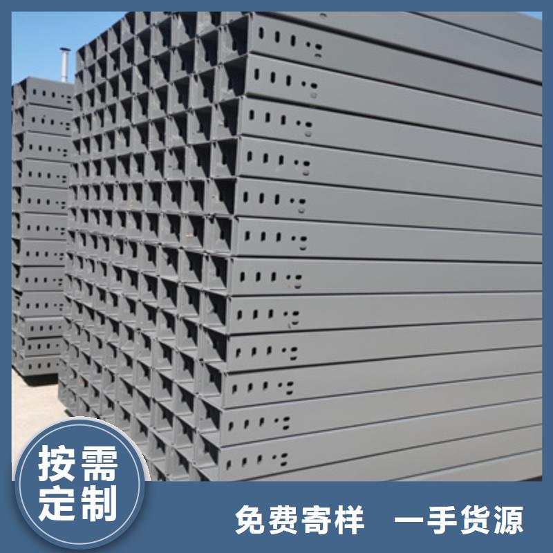 热镀锌托盘式桥架生产厂家批发价格