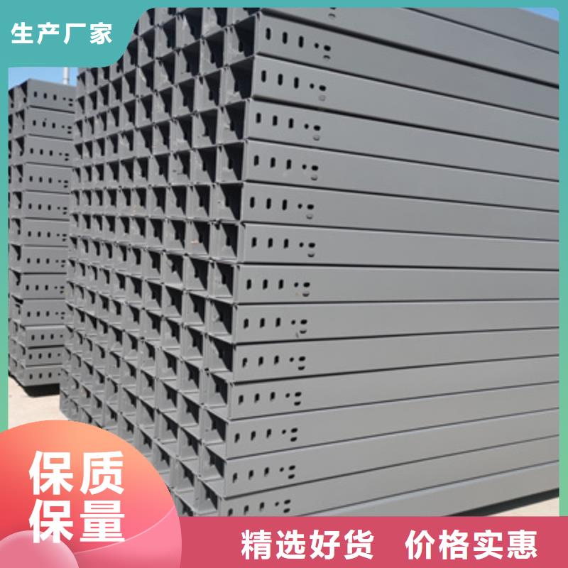 镀锌多孔桥架厂家欢迎您质优价廉