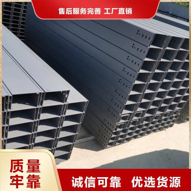 热镀锌桥架实体工厂批发价格