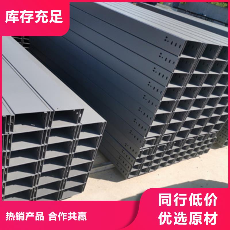 镀锌槽式桥架厂家批发大量现货
