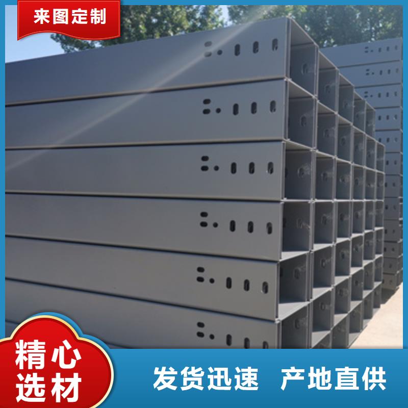 镀锌模压桥架生产厂家大量现货
