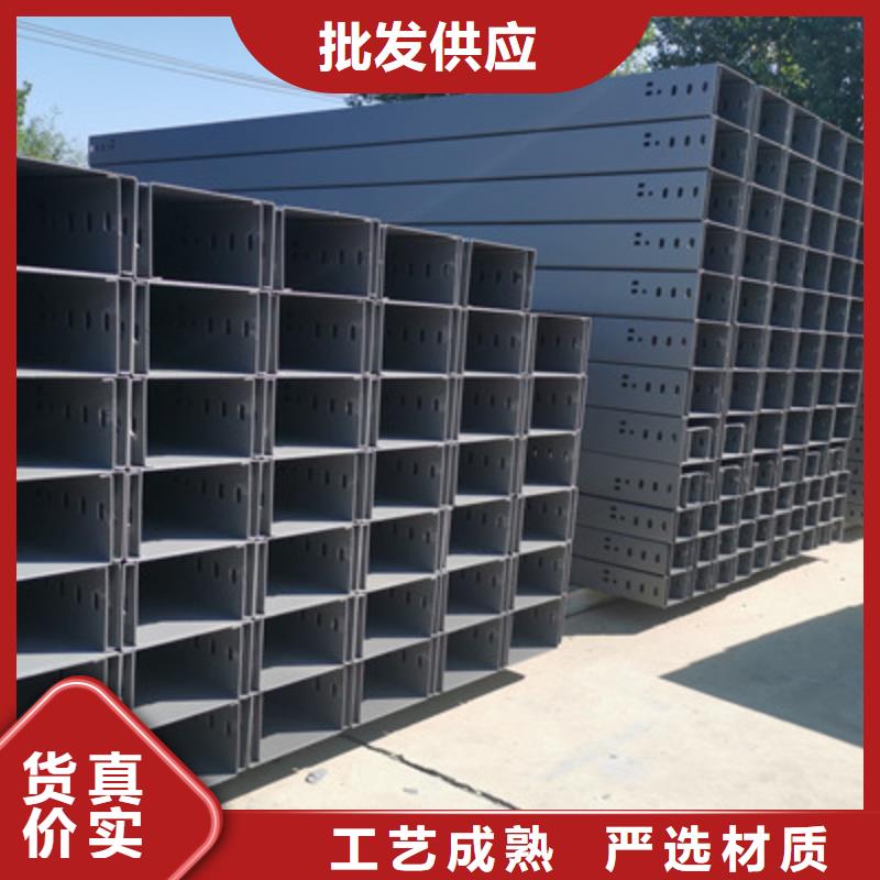 镀锌节能桥架生产厂家大量现货