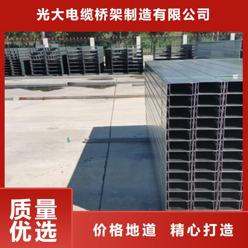 热镀锌槽式桥架生产厂家质优价廉