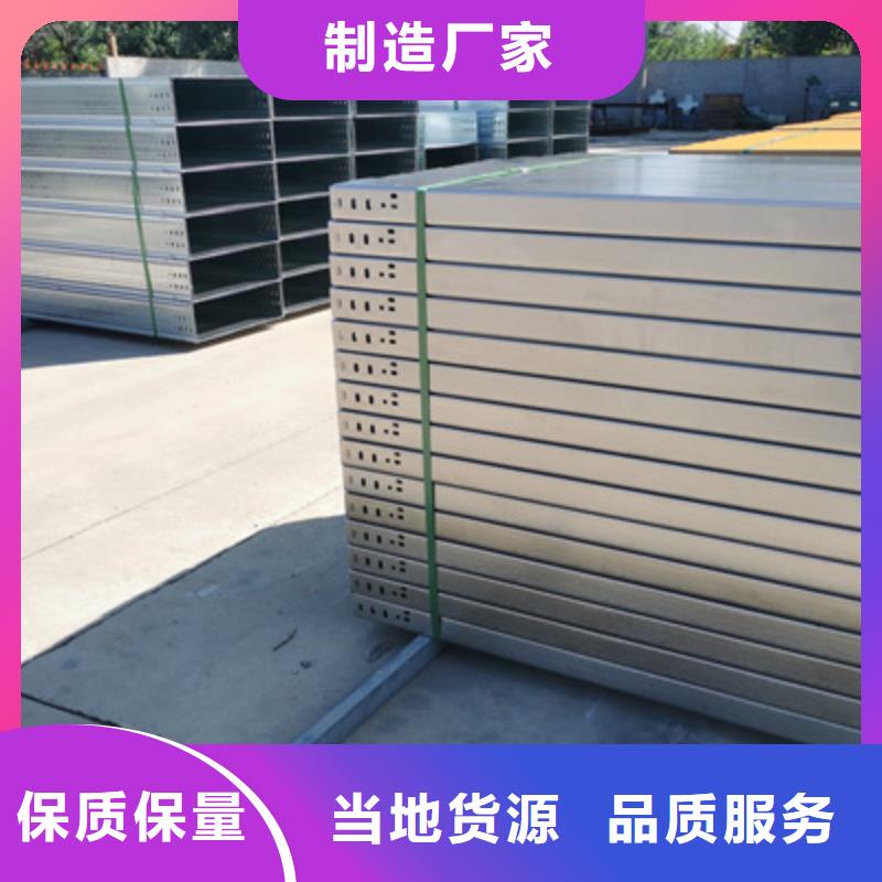 镀锌模压桥架生产厂家大量现货