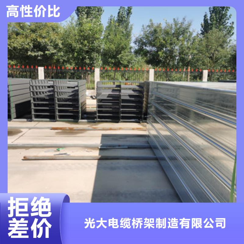 镀锌模压桥架实体工厂质优价廉