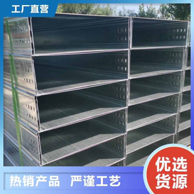 热镀锌桥架厂家欢迎您质优价廉