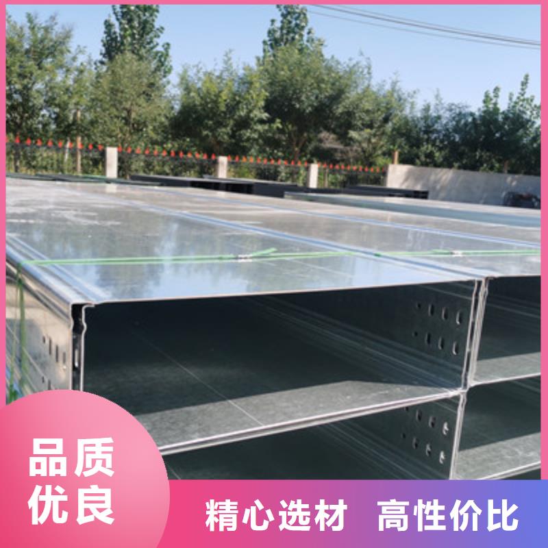 镀锌托盘式桥架实体工厂大量现货