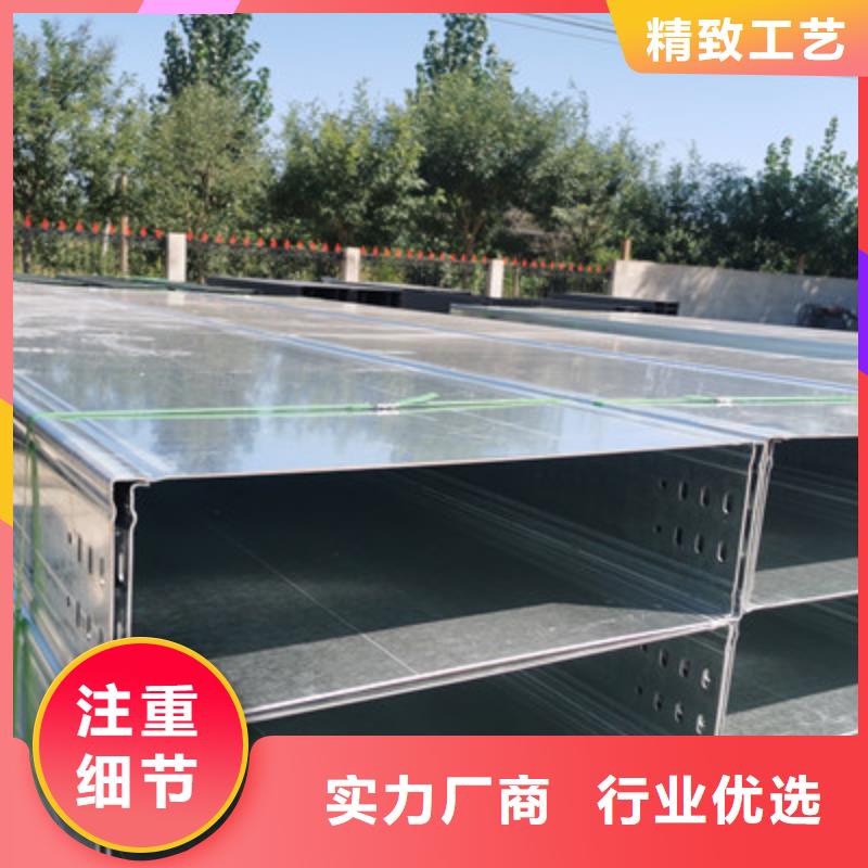 镀锌多孔桥架生产厂家大量现货