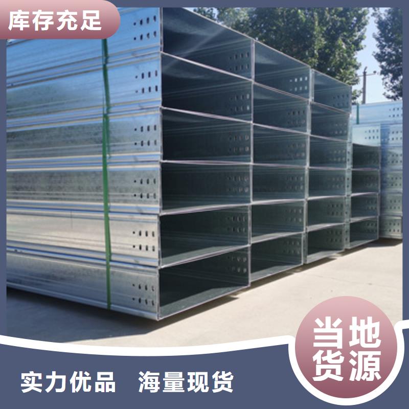 镀锌模压桥架生产厂家质优价廉
