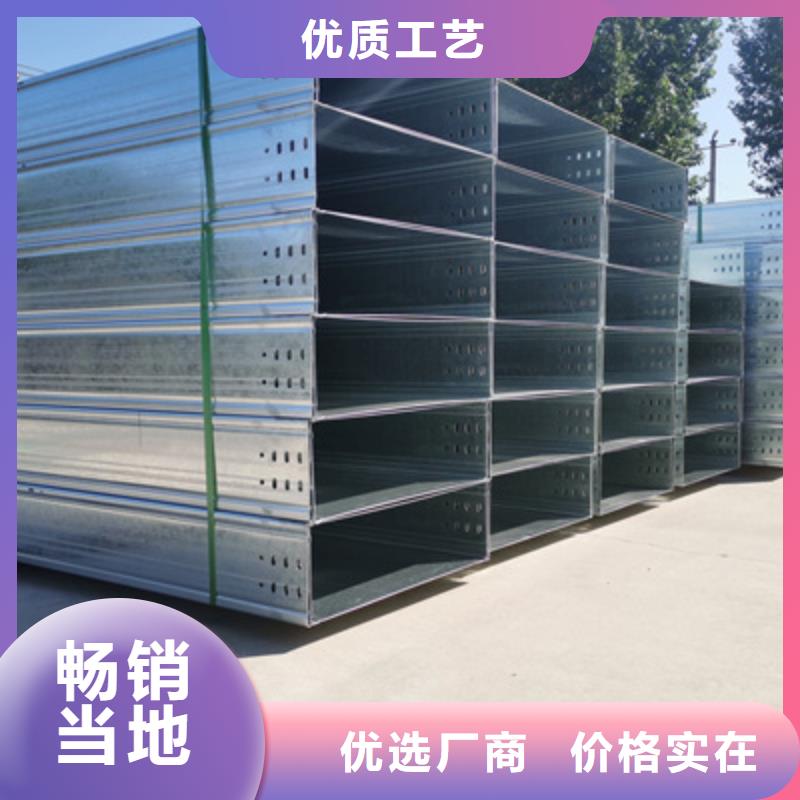 热镀锌托盘式桥架厂家欢迎您大量现货