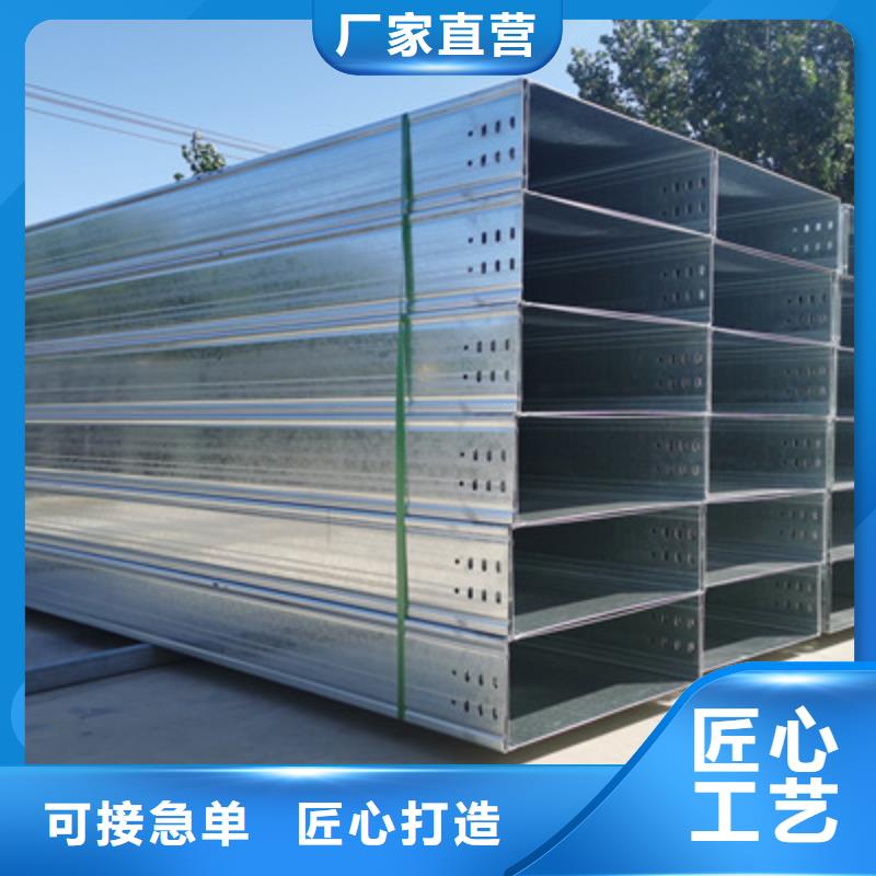 镀锌节能桥架实体工厂质优价廉