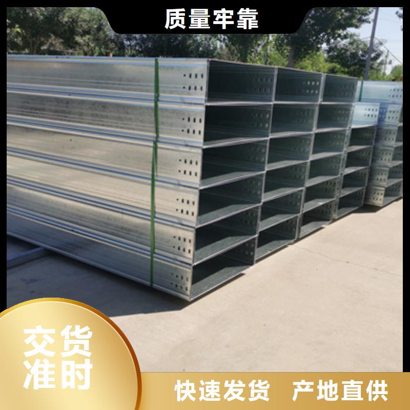 加强筋桥架厂家批发大量现货