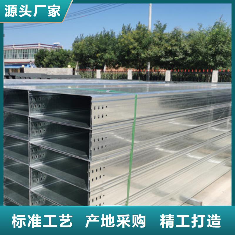 多孔桥架厂家批发生产快