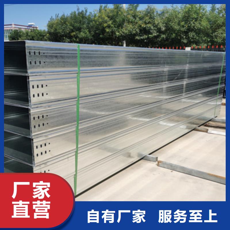 热镀锌带孔托盘桥架生产厂家大量现货