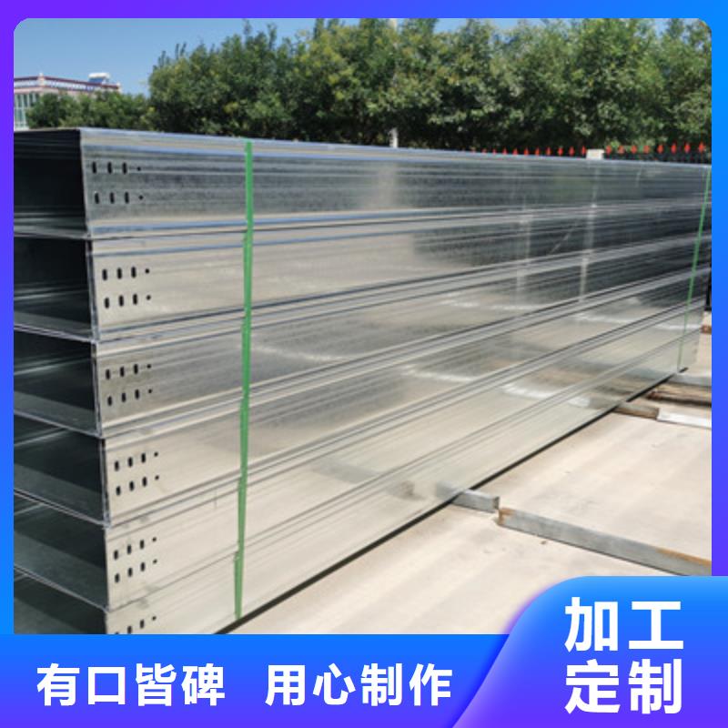 镀锌槽式桥架批发工厂生产快