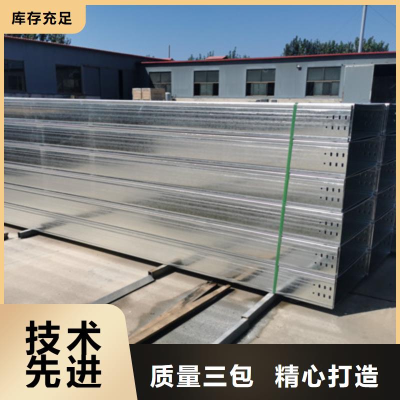 热镀锌桥架实体工厂批发价格