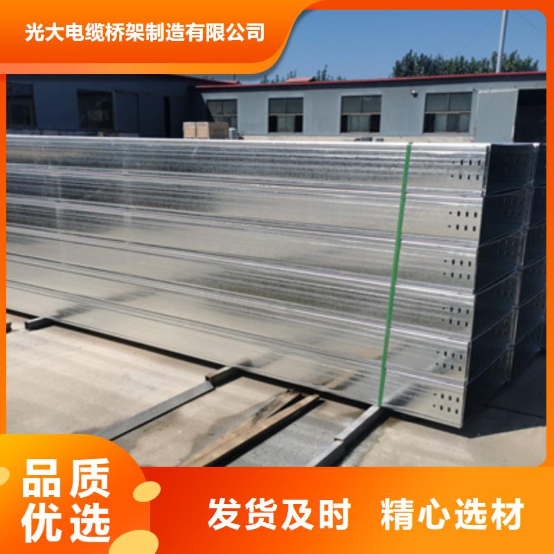 大跨距桥架生产厂家发货快