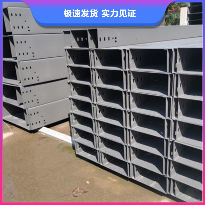 热镀锌槽式桥架厂家欢迎您批发价格