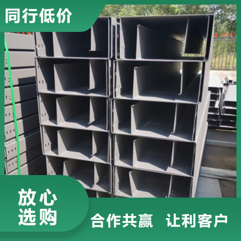 镀锌大跨距桥架厂家欢迎您批发价格