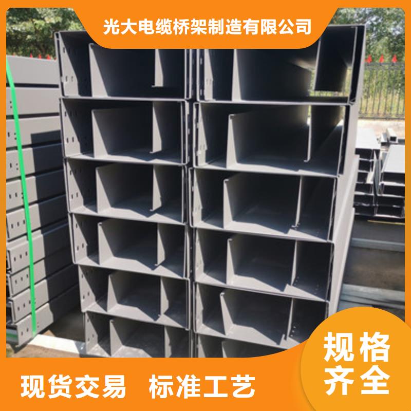 防雨电缆桥架附近的工厂刚刚更新