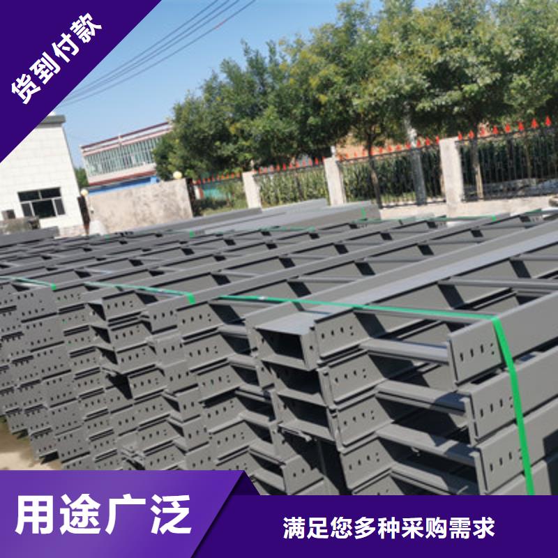 防雨电缆桥架附近的工厂刚刚更新