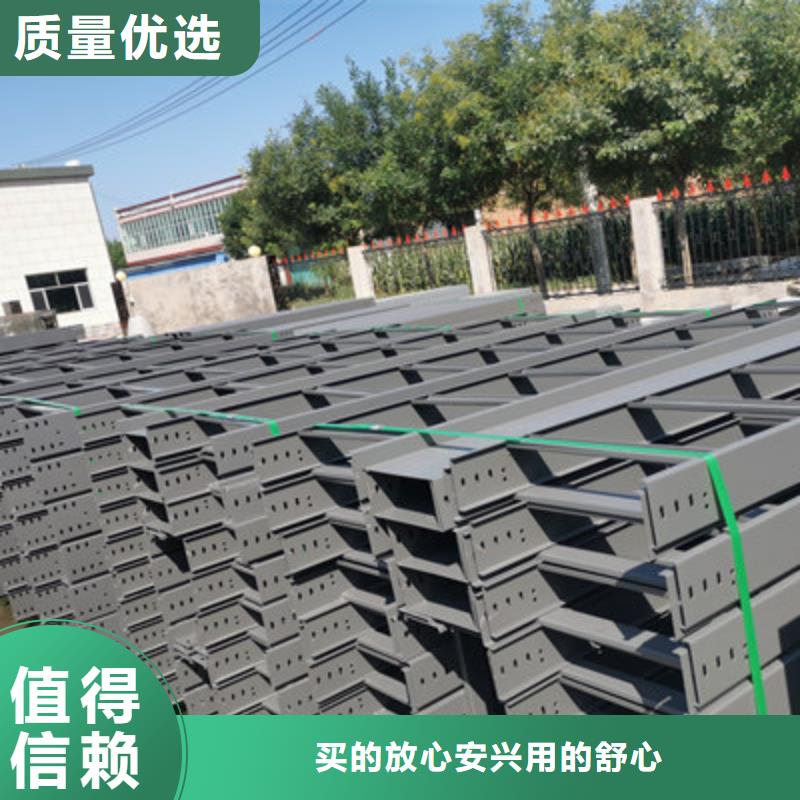热镀锌槽式桥架厂家欢迎您批发价格