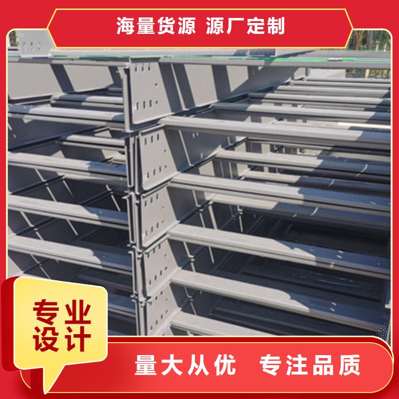加强筋桥架生产厂家发货快