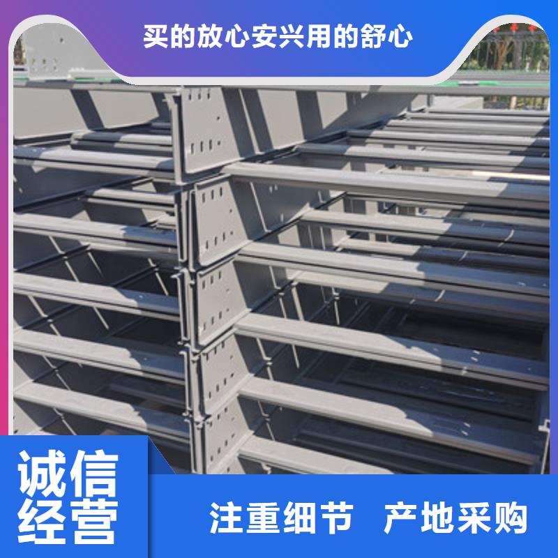 镀锌托盘式桥架实体工厂大量现货