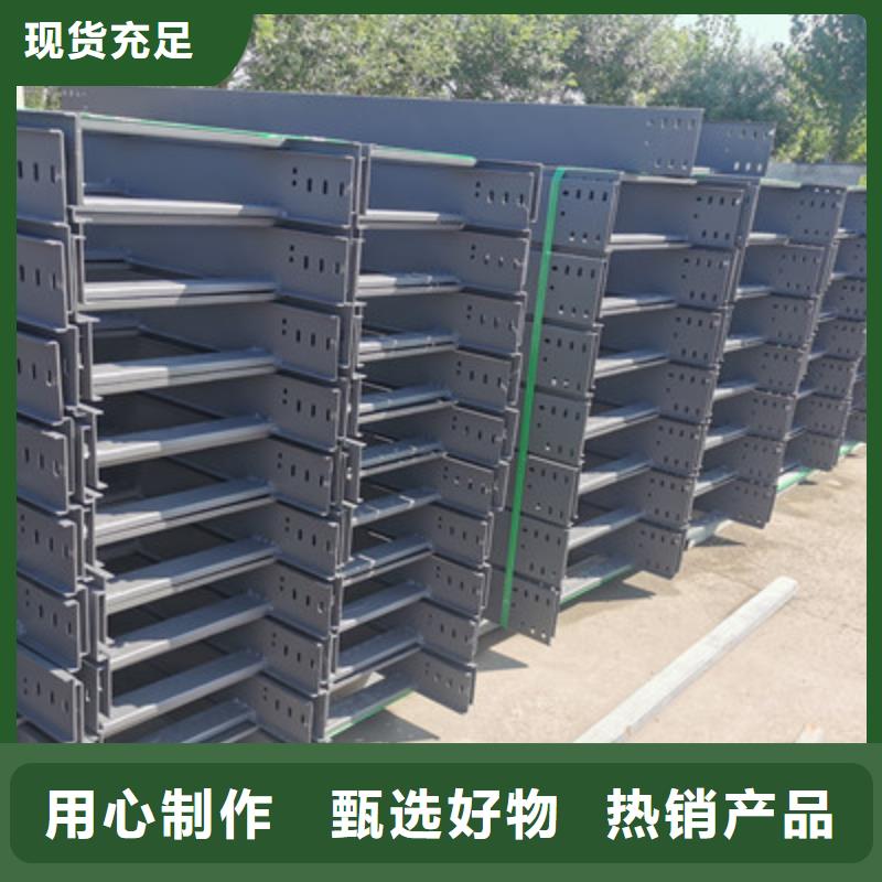 加强筋桥架批发工厂大量现货