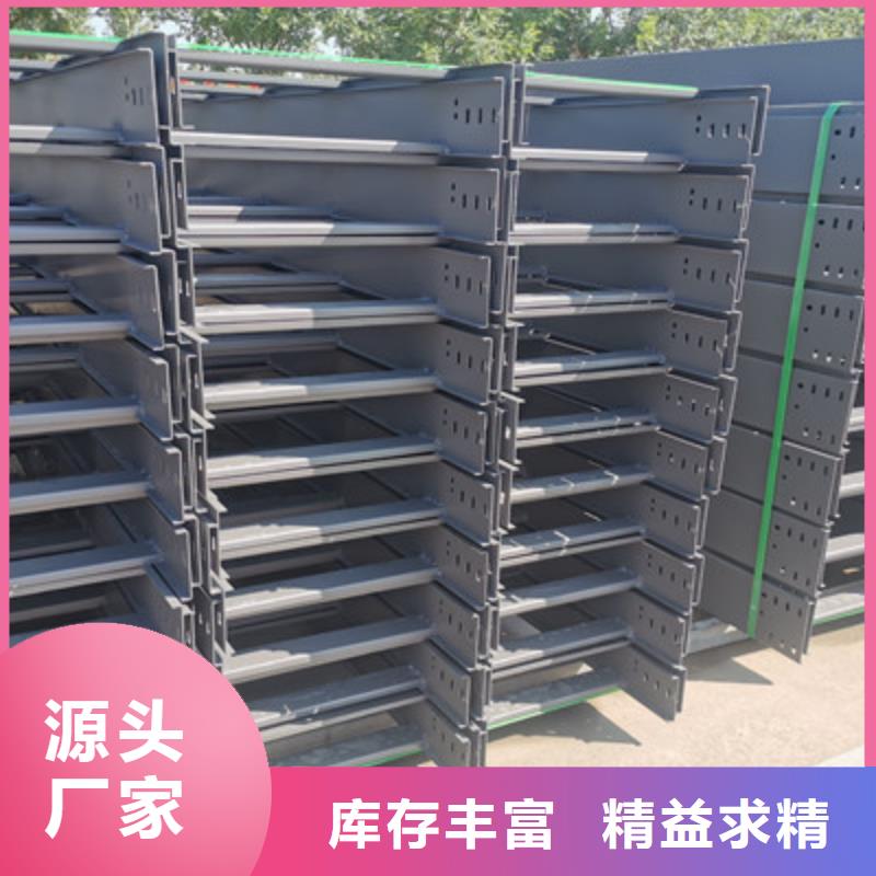 热镀锌托盘式桥架实体工厂质优价廉
