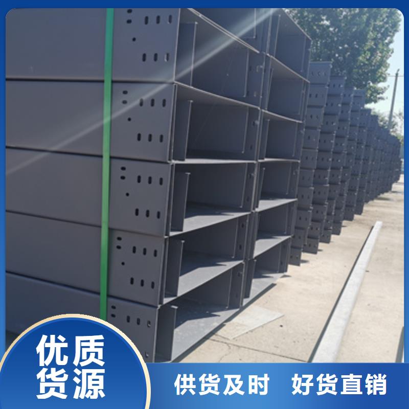 镀锌模压桥架实体工厂批发价格