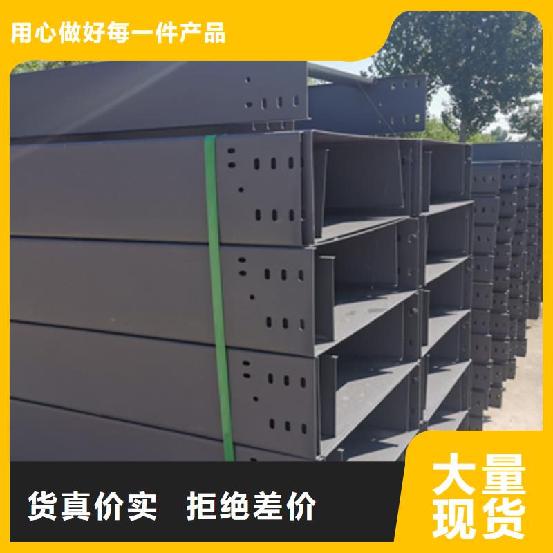 加强筋桥架批发工厂大量现货