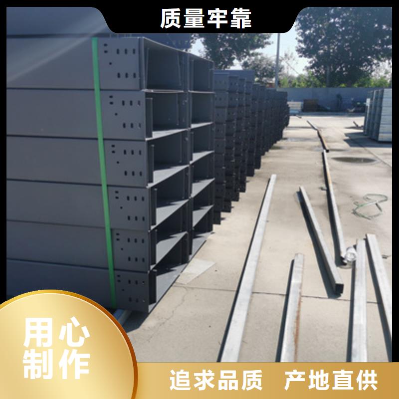 镀锌多孔桥架生产厂家大量现货