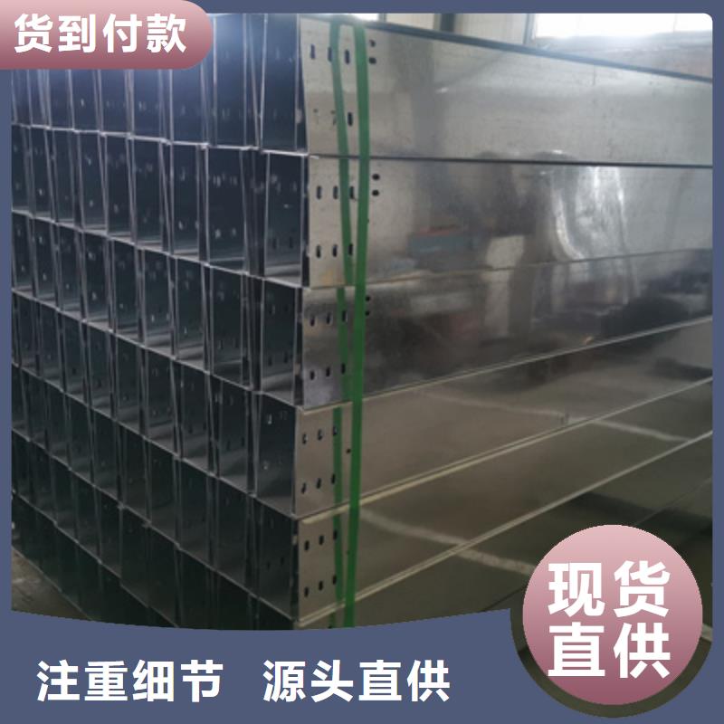 锌铝镁桥架厂家视频-三亚市锌铝镁桥架厂家-【本土】可服务区域海口