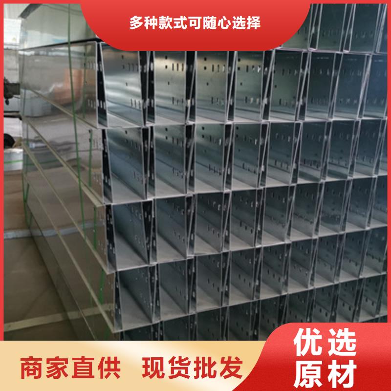 锌铝镁桥架厂家视频-安徽省合肥市光大锌铝镁桥架厂家可服务区域庐江|肥东|黄山|阜阳|淮北|滁州|宿州|巢湖等