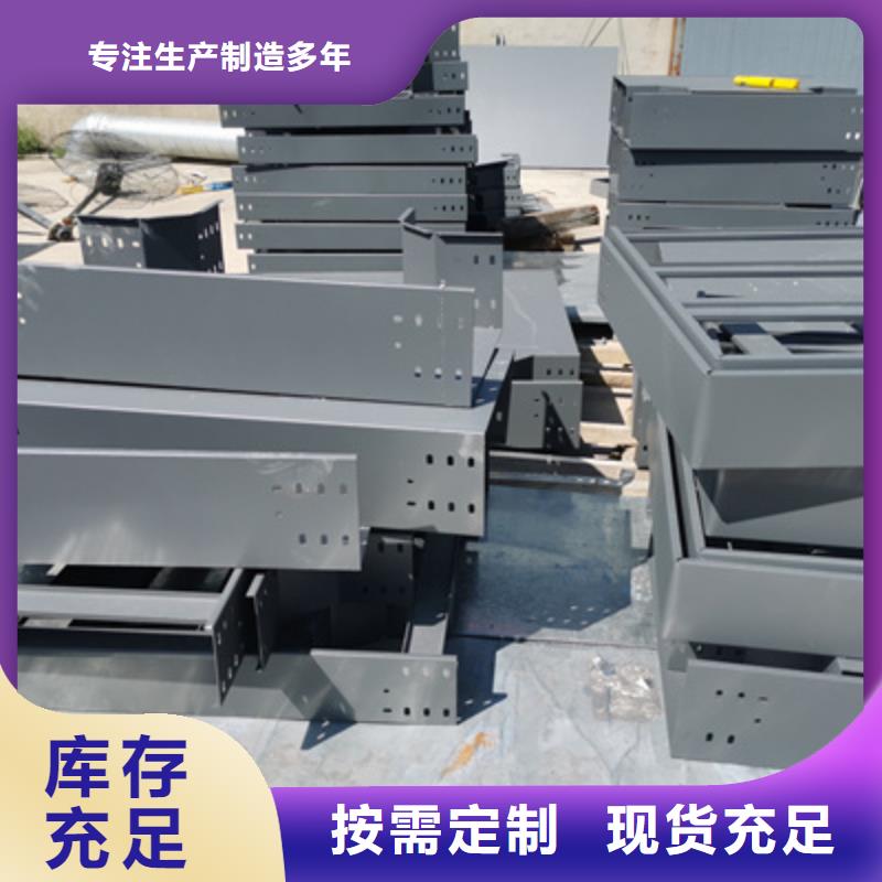 热镀锌托盘式桥架厂家批发生产快