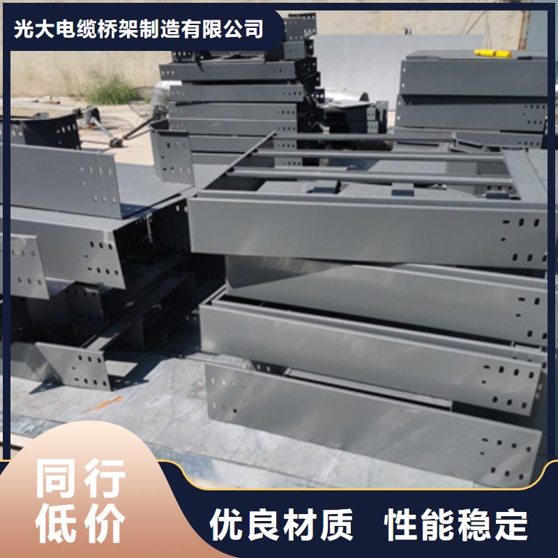 镀锌托盘式桥架厂家欢迎您质优价廉