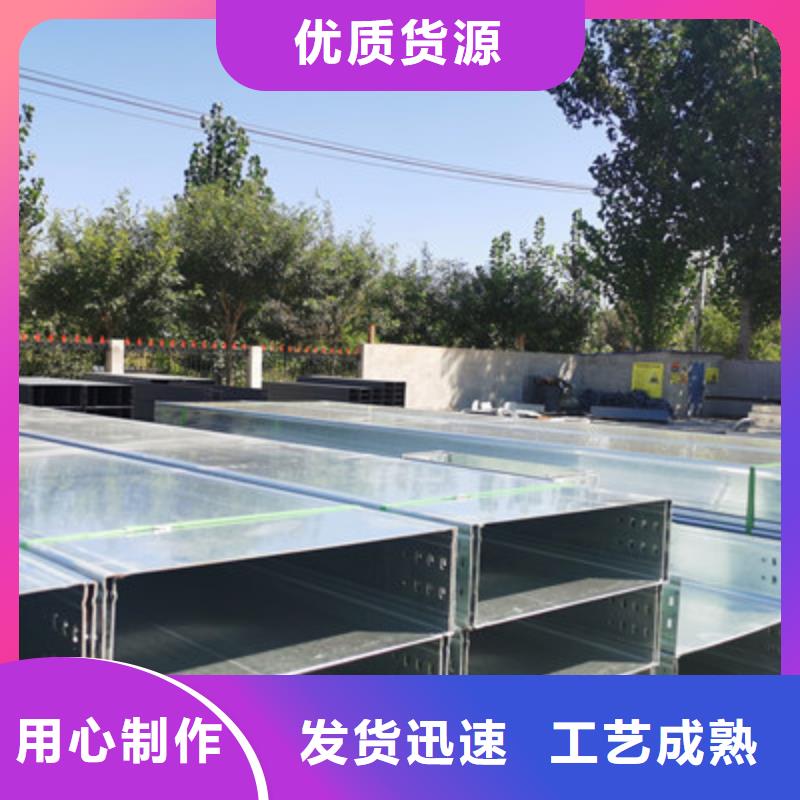 镀锌托盘式桥架厂家欢迎您大量现货