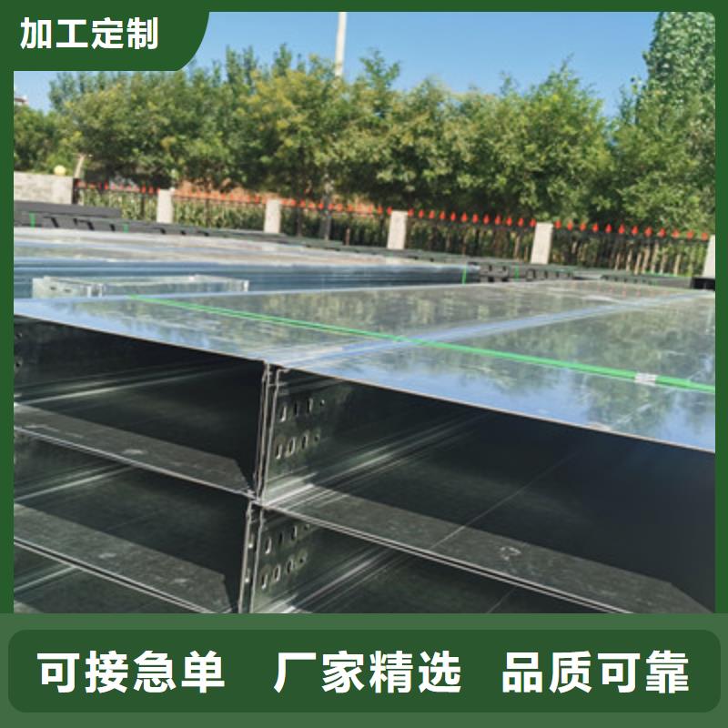 热镀锌槽式桥架实体工厂批发价格