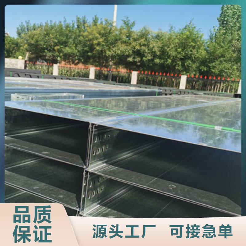 镀锌模压桥架实体工厂质优价廉
