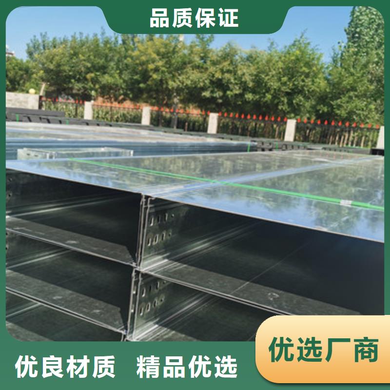 锌铝镁桥架厂家视频-锌铝镁桥架厂家_直辖天津市市场覆盖南开|河东|红桥|滨海新|津南等