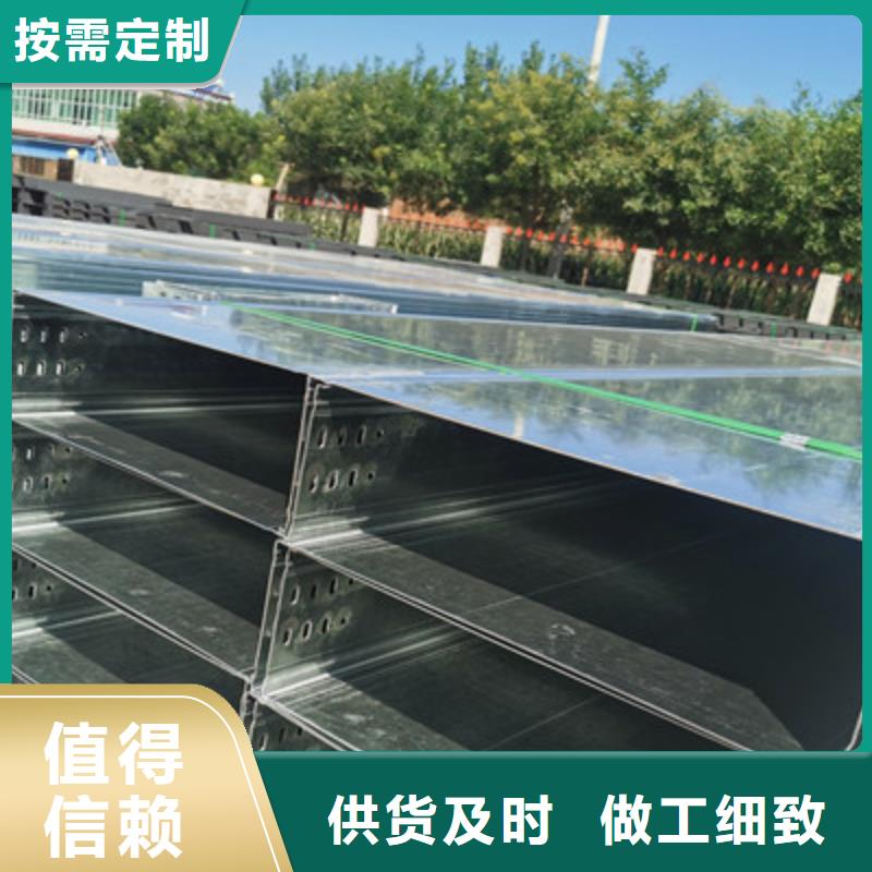 镀锌托盘式桥架实体工厂质优价廉