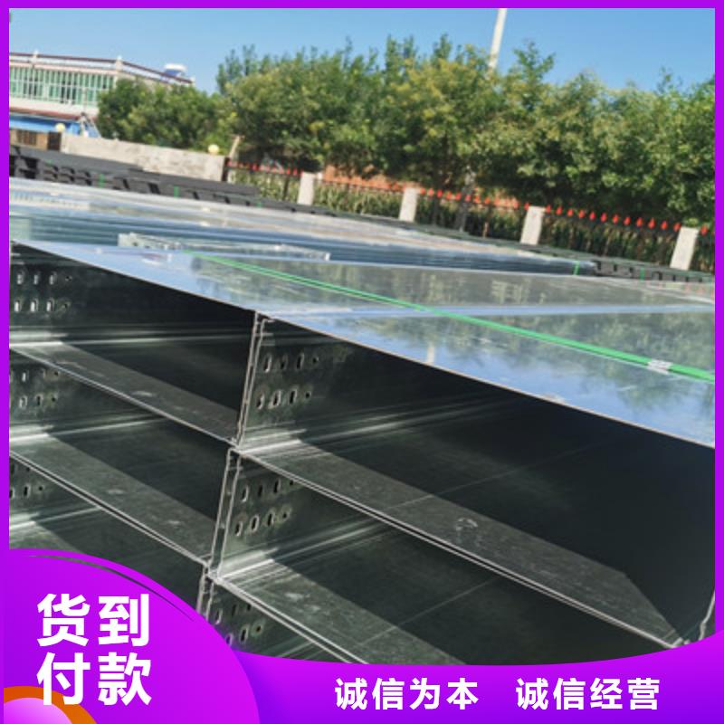 镀锌节能桥架生产厂家质优价廉