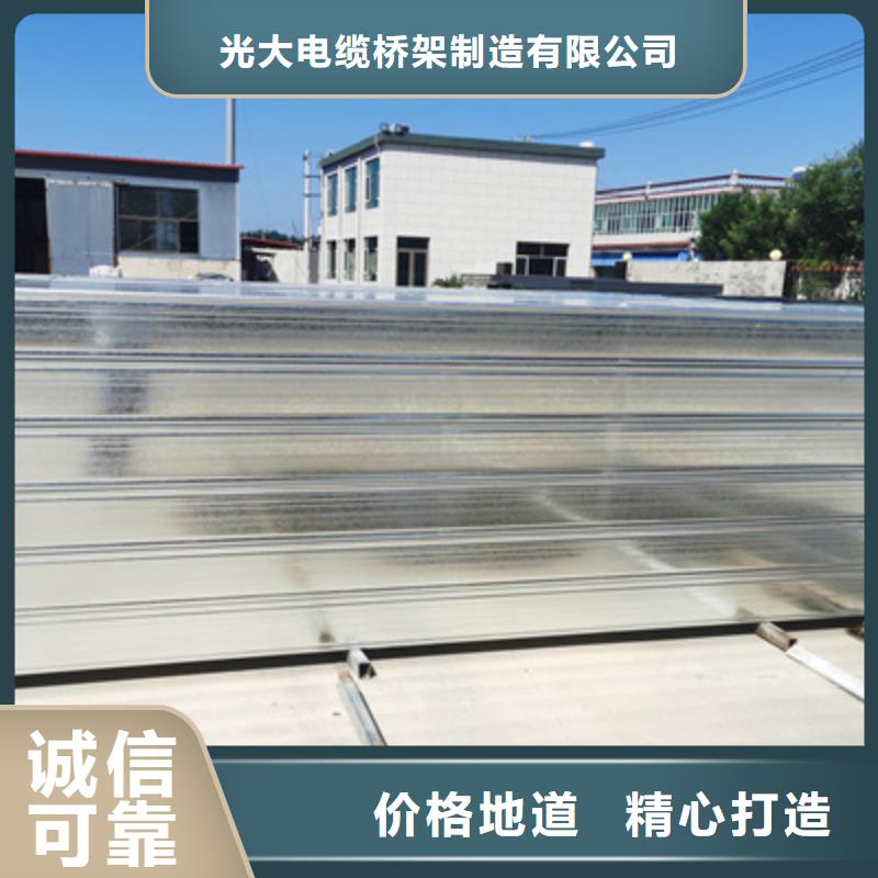 热镀锌托盘式桥架厂家欢迎您批发价格