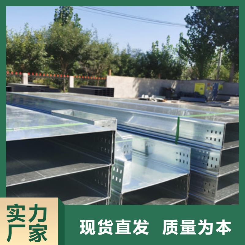 热镀锌桥架厂家欢迎您大量现货