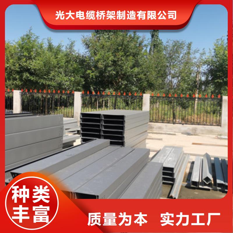 热镀锌桥架厂家欢迎您质优价廉